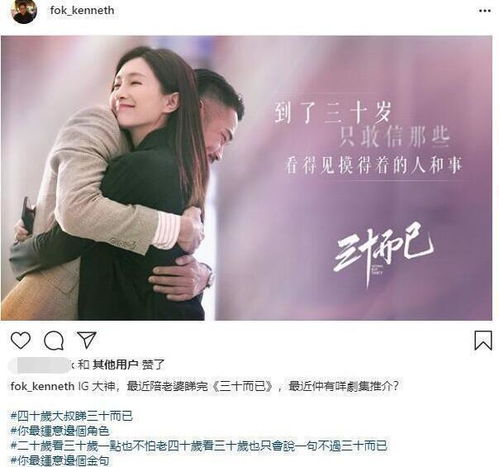 薄总太太又去约会了短剧剧情资讯 薄太太的小说 --第1张