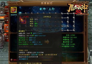 新战神令短剧剧情资讯视频--第1张