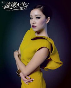 孟娜璀璨人生资讯视频，孟娜短剧剧情的精彩瞬间--第1张