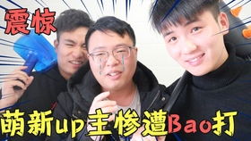 烤串老爸竟是镇国战神短剧播放烤串场景引热议--第1张
