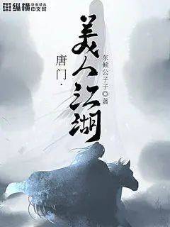 江湖三千义，我有三千兄弟，共闯江湖之路--第1张