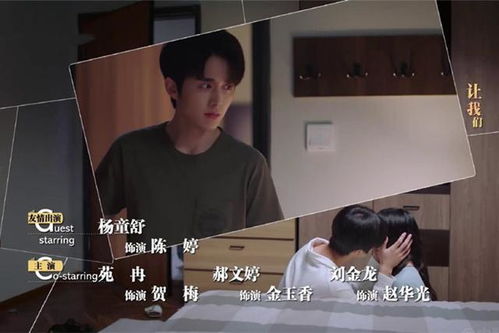 傅少的心尖宠，总裁宠妻无下限--第1张