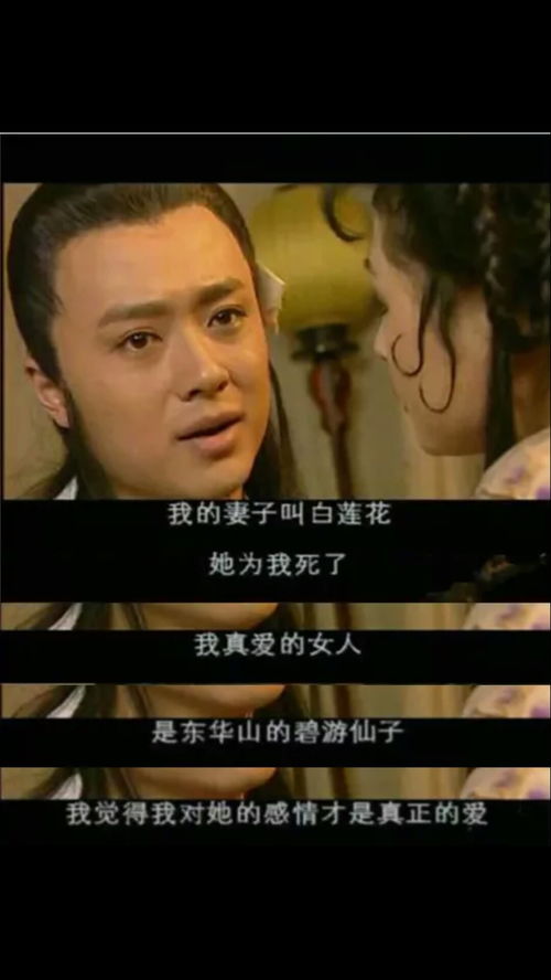 互换后我c位出道了，与渣男他弟恋爱了短剧剧情资讯--第1张