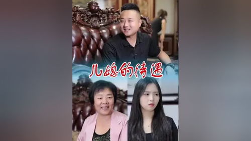 亿万富少竟是我，短剧剧情资讯在线--第1张