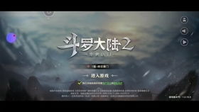 天机圣尊短剧剧情解析视频--第1张