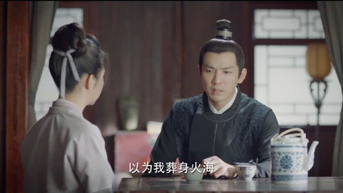 爱你时风起，秦天爱短剧剧情资讯，上春山二爷你C位掉了--第1张