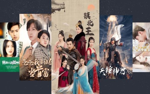 穿越古代暴富指南短剧剧情资讯 穿越古代暴富指南短剧剧情资讯在线观看 --第1张