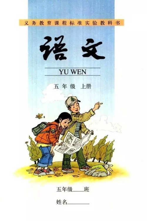 我统治了语文课本，后宫短剧揭秘--第1张
