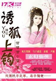冯先生你终于上钩了短剧剧情资讯 冯先生小说 --第1张