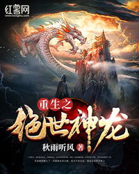 重生之神龙再起短剧剧情资讯 重生之神龙再起短剧剧情资讯 --第1张
