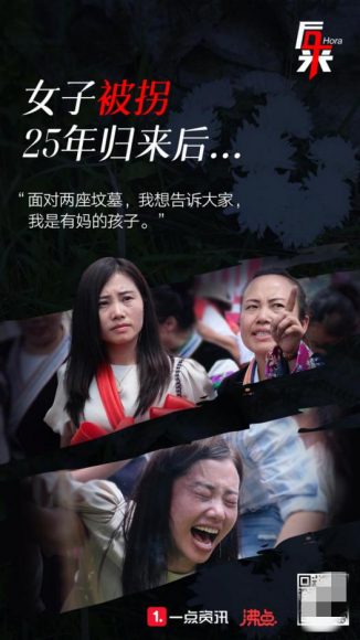 师姐拯救计划短剧剧情资讯视频，师姐拯救计划之拯救计划--第1张