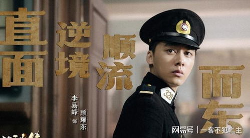 少帅的秘密佳人短剧剧情资讯 少帅的秘密佳人短剧剧情资讯在线观看 --第1张