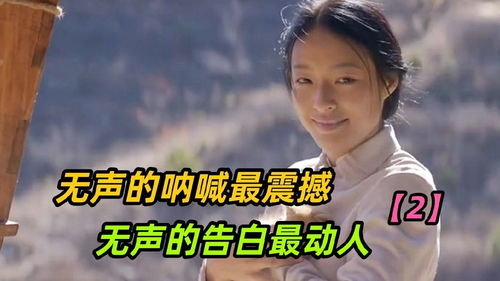 哑巴千金不好惹短剧剧情资讯在线观看，哑巴千金的故事--第1张