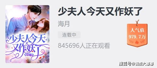 薄爷的小祖宗又轰动世界了，小祖宗又A又飒短剧剧情资讯--第1张