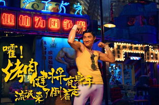 我真不是绝世高手短剧剧情资讯在线观看--第1张