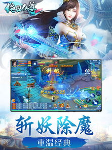 绝世仙尊短剧剧情资讯 绝世仙尊短剧剧情资讯在哪看 --第1张
