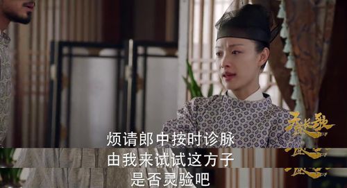  被父皇找回后开启虐渣人生踹掉渣男后我成了长公主——短剧剧情资讯 --第1张