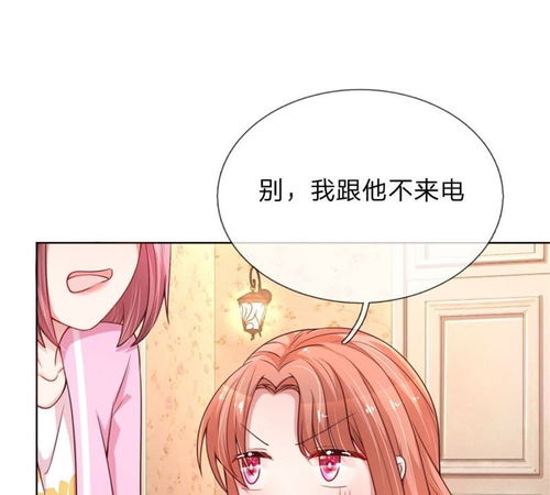 妈咪快跑，爹地追来了，短剧剧情资讯视频--第1张