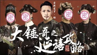 四宝来袭,爹地请赐教短剧资讯，四宝来袭，爹地速速投降--第1张