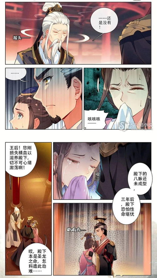 废物皇子竟是绝世老六的秘密，废物皇子小说短剧剧情揭秘--第1张