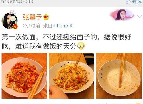 休夫之后，惊艳全场的总裁夫人--第1张