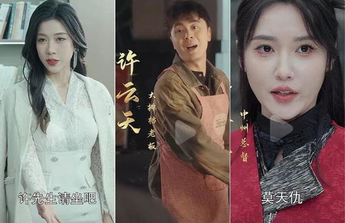 绝代短剧剧情资讯 绝代短剧剧情资讯大全 --第1张