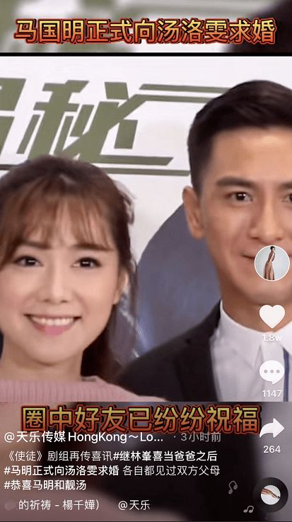 不良女闪婚短剧剧情资讯，不良女是什么意思--第1张