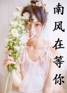 娇宠之祁总追妻甜入骨短剧剧情资讯 娇宠祁飞寒蓝莓小说 --第1张