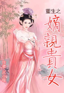 回到古代娶女帝短剧剧情资讯 回到古代娶女帝短剧剧情资讯在线观看 --第1张