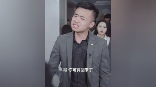 我的总裁老公短剧剧情资讯 我的总裁老公短剧剧情资讯视频 --第1张
