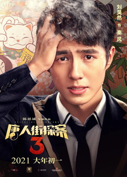 顶级高手短剧剧情资讯 顶级高手简介 --第1张