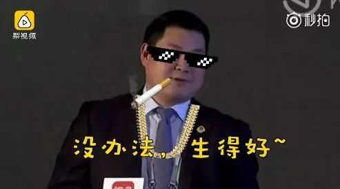  装成保洁后我撩到亿万总裁首富千金，她摊牌了！总裁未婚妻是首富孙女短剧剧情资讯 --第1张