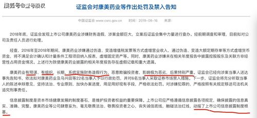 总裁夫人马甲被揭开，再次成为头条热点--第1张