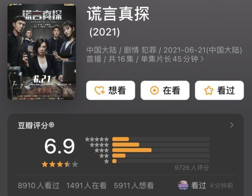 重燃反击妹妹站起来了短剧剧情资讯 《重燃》 --第1张