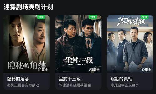狂飙到古代之穿越奇缘--第1张