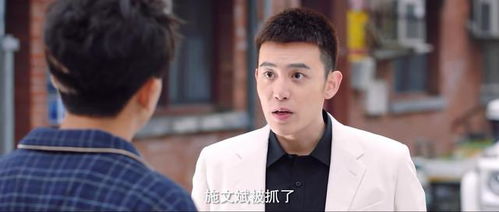 错爱渣男 爱错渣郎上错床短剧剧情资讯 --第1张