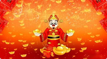 财神降临是什么意思 财神降临之我能看到回报率短剧剧情资讯 --第1张