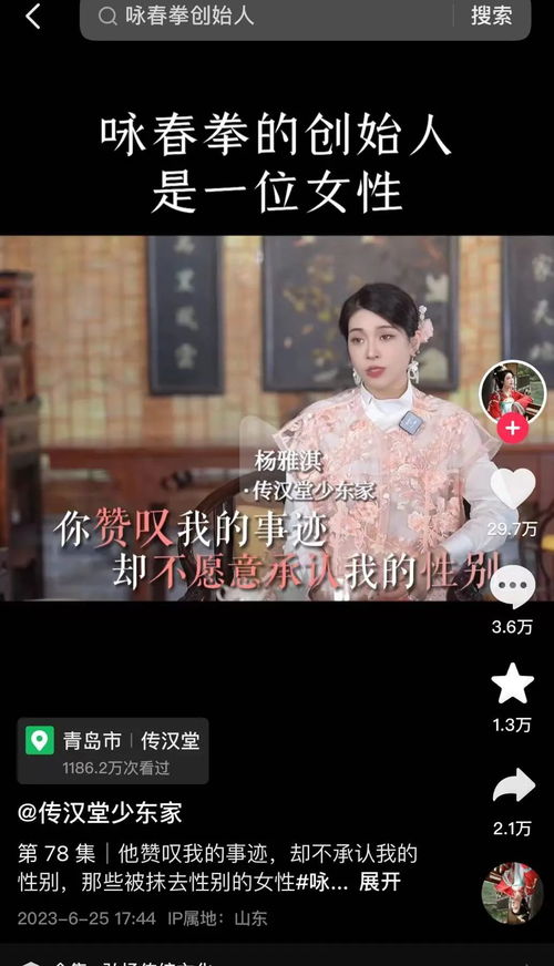 继承者短剧剧情，揭秘继承者们的精彩人生--第1张