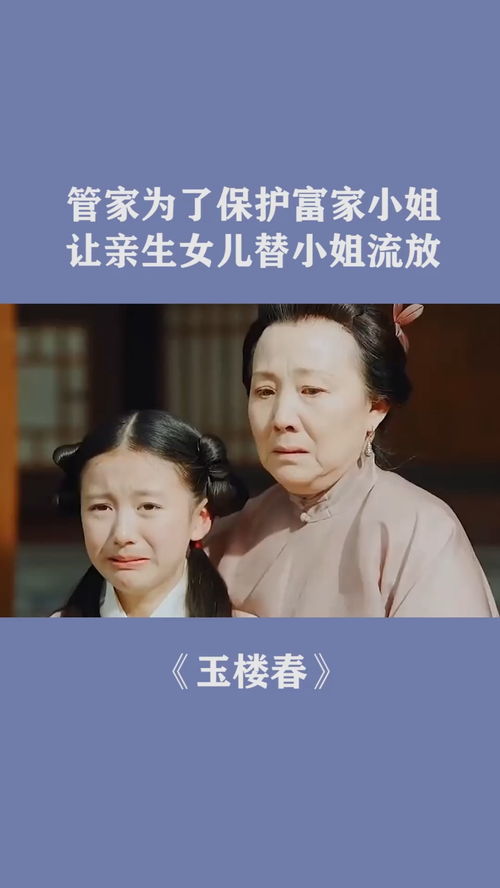 云小姐亲起来有点甜，云小姐的不二臣剧情资讯--第1张