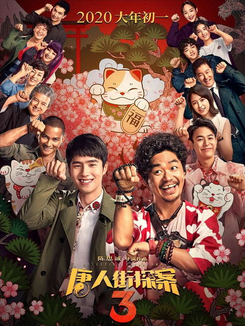 无限重生短剧剧情资讯在哪看 无限重生短剧剧情资讯 --第1张