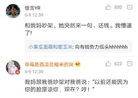 分手即巅峰我开启了无限复制短剧剧情资讯 分手在即 --第1张