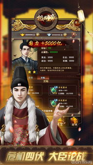 极品君王短剧剧情资讯在哪里看--第1张