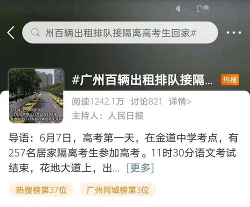 光刻机短剧剧情，金榜题名终有时却被顶替，工业大摸底交出超级芯片后的愤怒一幕--第1张