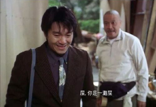 眼前人意中人短剧资讯，剧情与在线观看指南--第1张