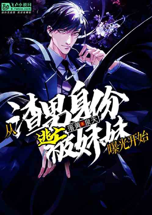 复仇从手刃渣男开始短剧剧情资讯 从复仇开始无敌 --第1张