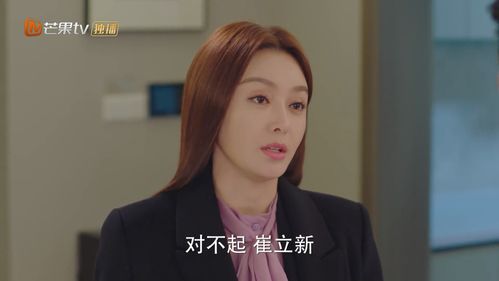 不装了我真是女总裁短剧剧情资讯 不装了我真是女总裁短剧剧情资讯下载 --第1张
