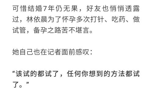 离婚后我怀了崽全文免费阅读 离婚后我的崽打上门来 --第1张