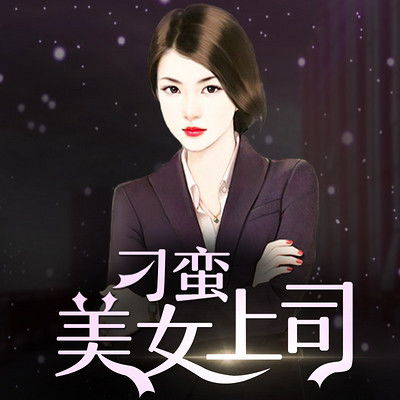 小保安闪婚美女总裁，短剧剧情在线观看资讯--第1张