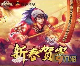 镇天君王，短剧剧情及最新资讯--第1张