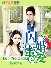 闪婚后爱总裁请离婚同居版短剧资讯--第1张